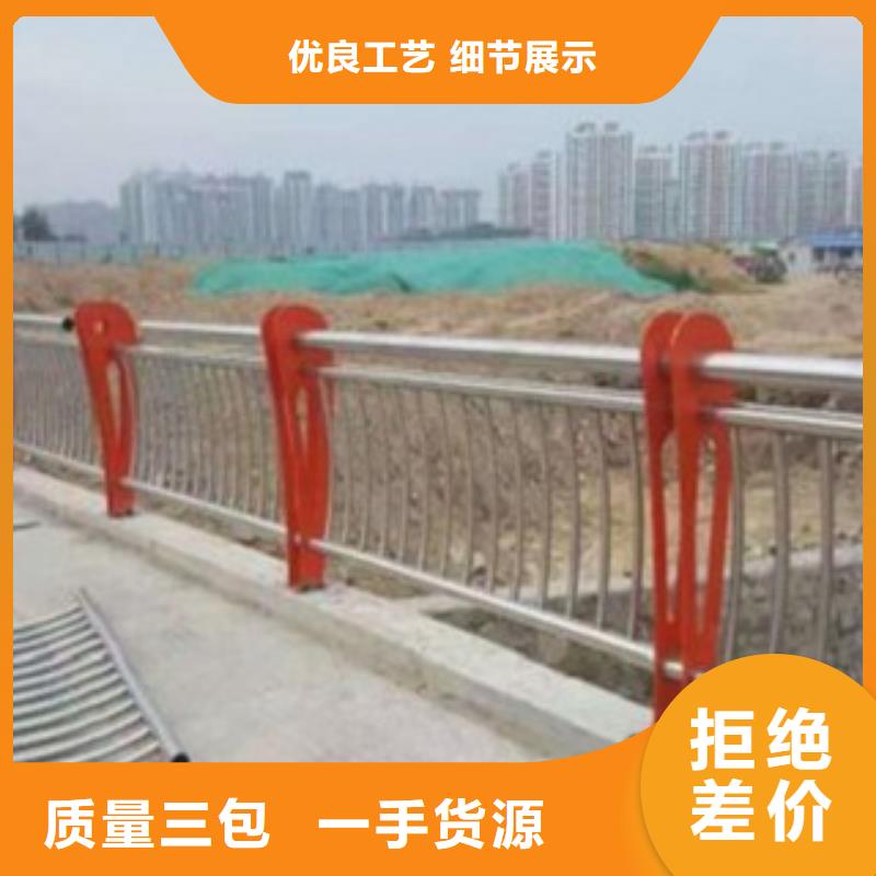 不锈钢复合管不锈钢栏杆欢迎来电询价常年供应