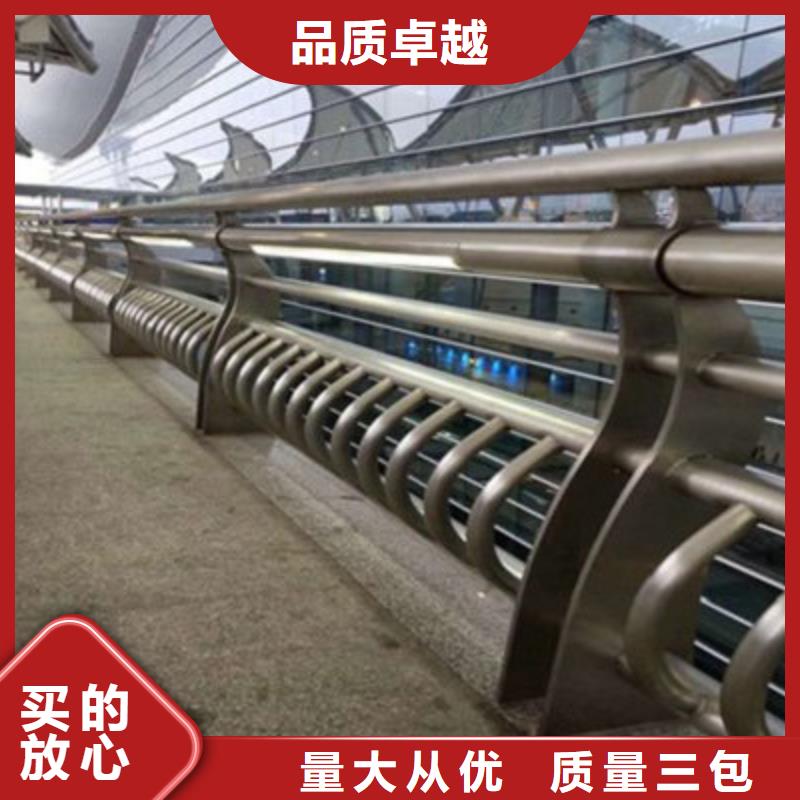 【景观桥梁护栏_不锈钢复合管护栏实体厂家支持定制】工期短发货快