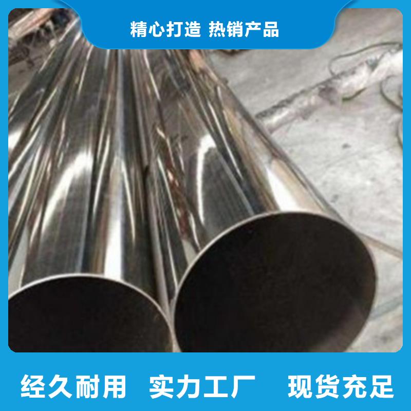 景观桥梁护栏,304不锈钢复合管准时交付本地公司