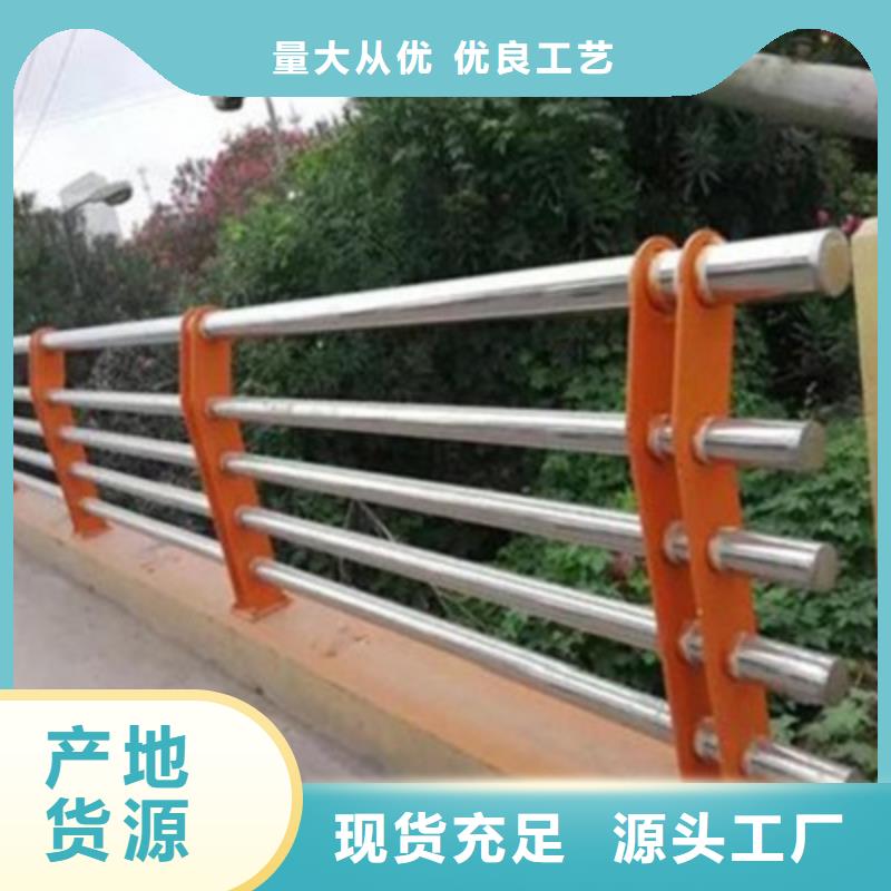 【不锈钢防护栏立柱桥梁防撞护栏订制批发】欢迎来电咨询