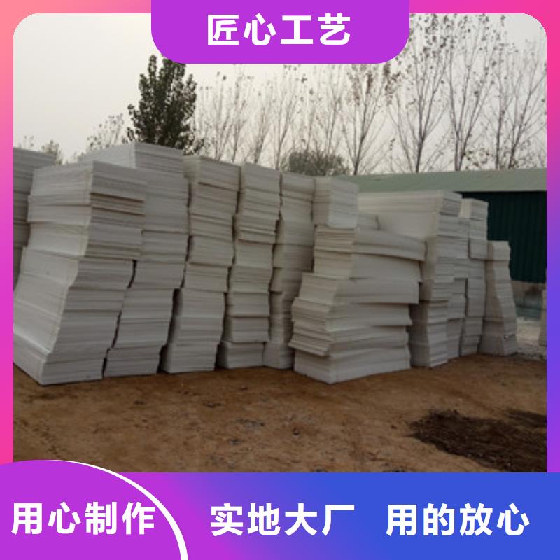 【挤塑板-抗裂砂浆甄选好物】款式新颖