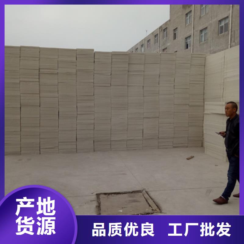 挤塑板b1挤塑板价格实在客户满意度高
