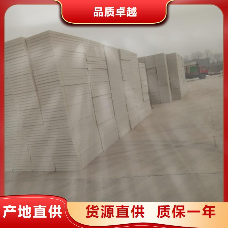 ​【挤塑板产地货源】当地厂家