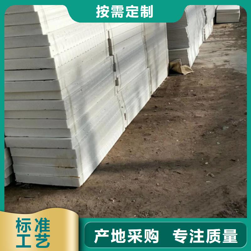 挤塑板岩棉板型号齐全海量货源