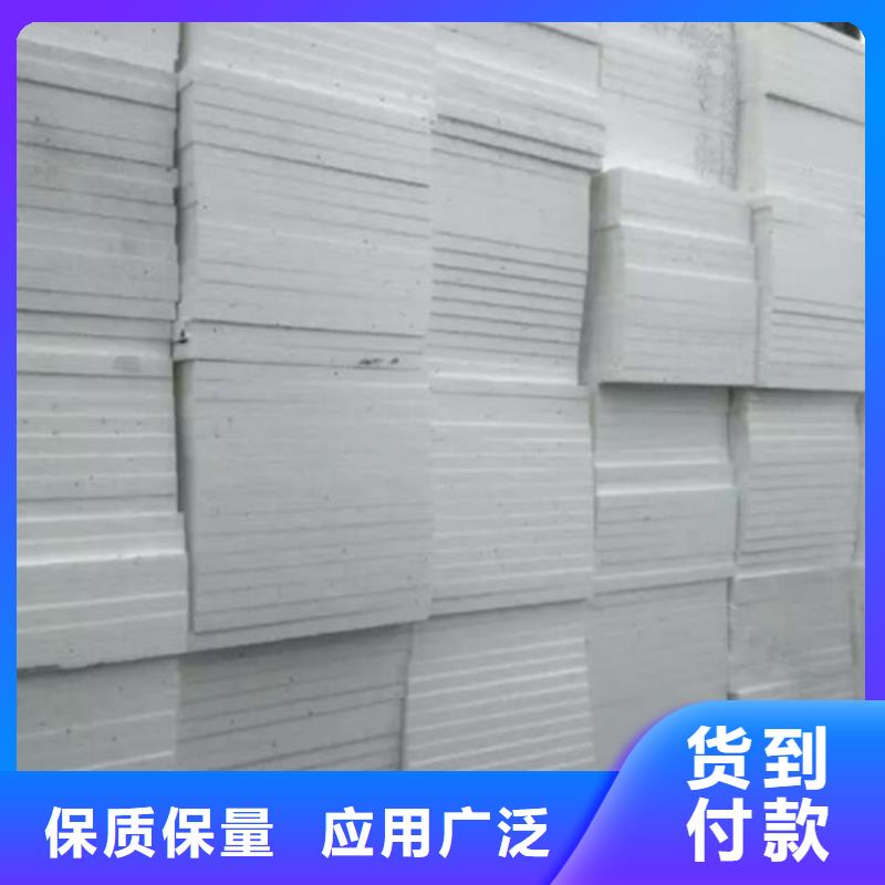 挤塑板岩棉板符合行业标准当地制造商