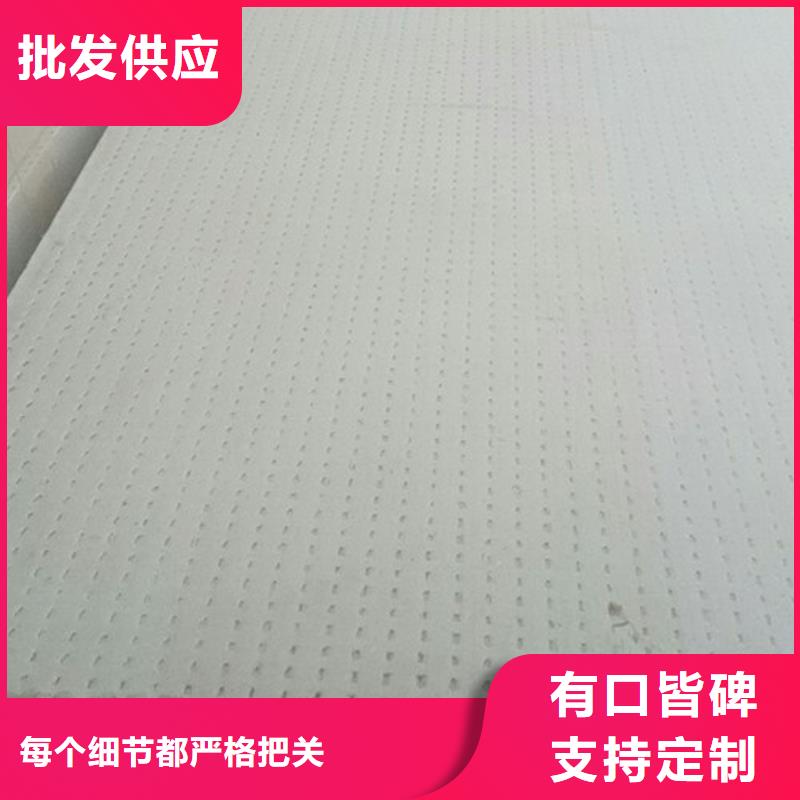 挤塑板岩棉板库存齐全厂家直供同城厂家