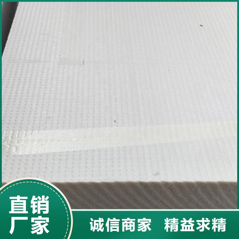 挤塑板地暖板质量优价格低厂家经验丰富