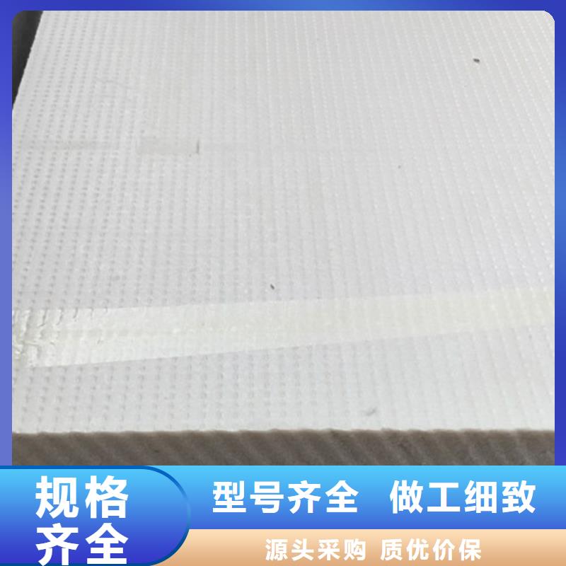 地暖板,抗裂砂浆好产品好服务本地生产商