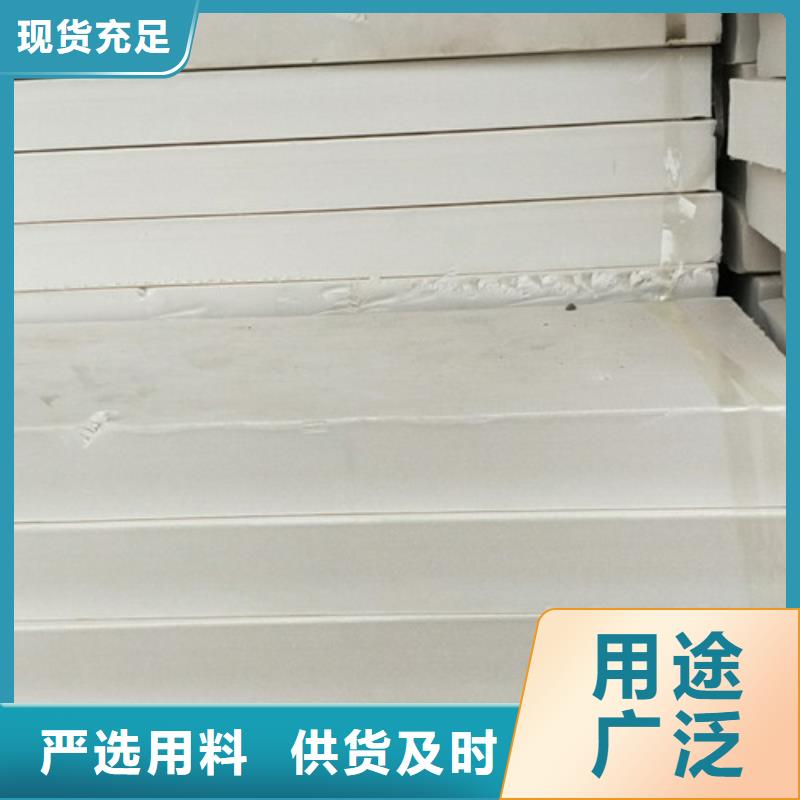 地暖板挤塑板一站式供应一站式采购方便省心