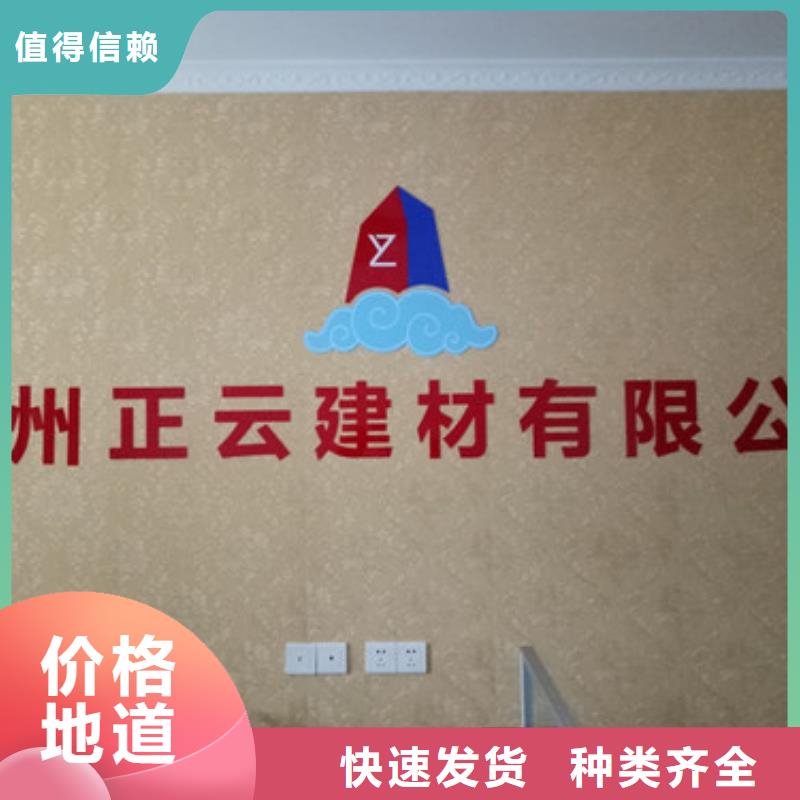 地暖板_聚苯板来图定制实力商家供货稳定