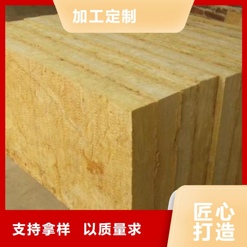 岩棉板抗裂砂浆研发生产销售精选好货