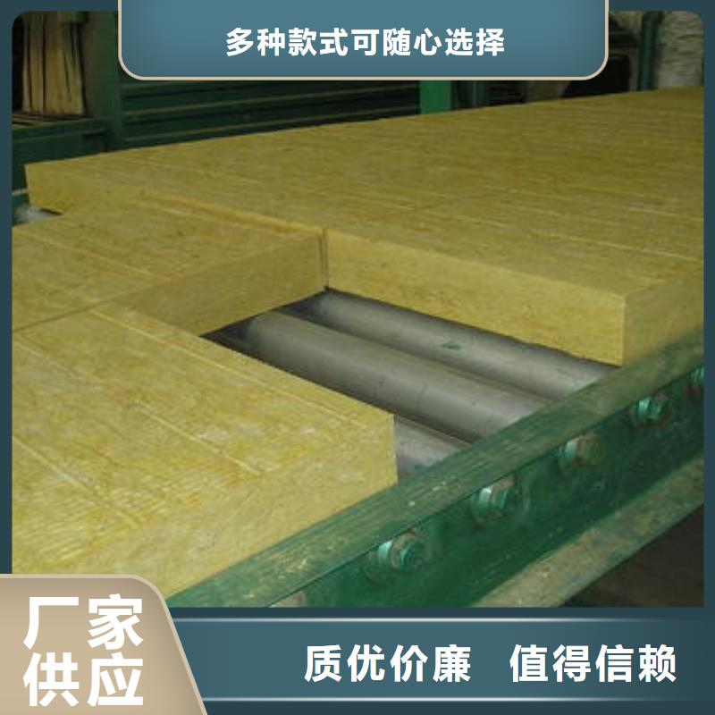 【岩棉板挤塑板售后无忧】同城制造商