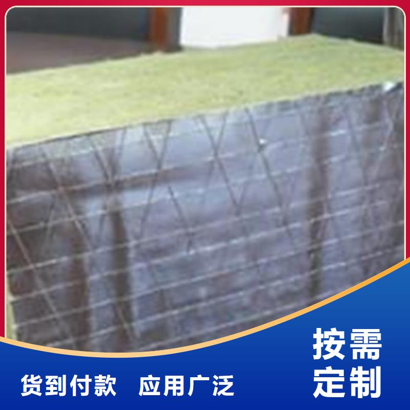 岩棉板挤塑板应用领域专注细节使用放心