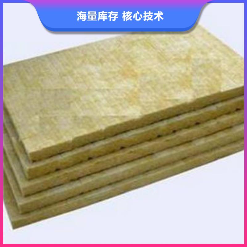 岩棉板屋面保温板超产品在细节当地厂家