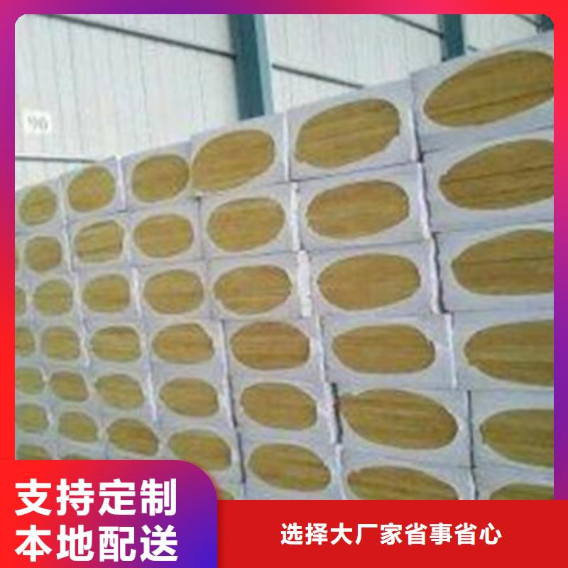 岩棉板挤塑板的图文介绍本地供应商