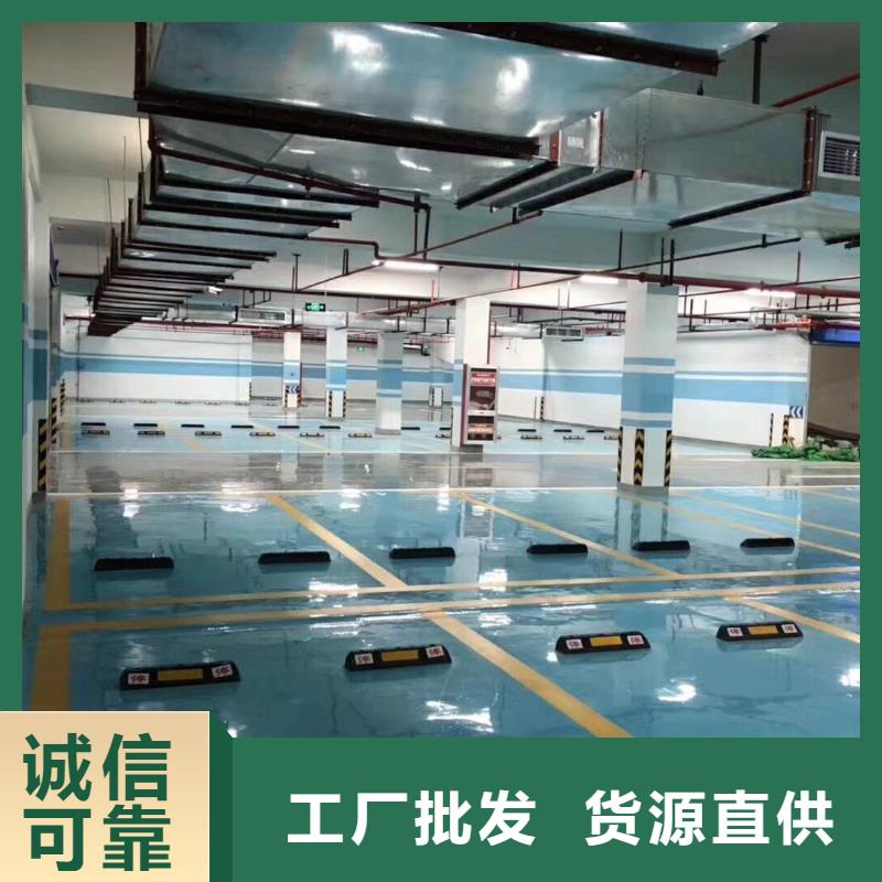 环氧,彩色透水混凝土好产品有口碑快捷物流