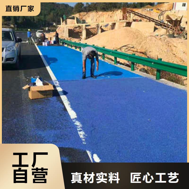 防滑路面彩色环氧地坪漆厂家直销售后完善定制零售批发