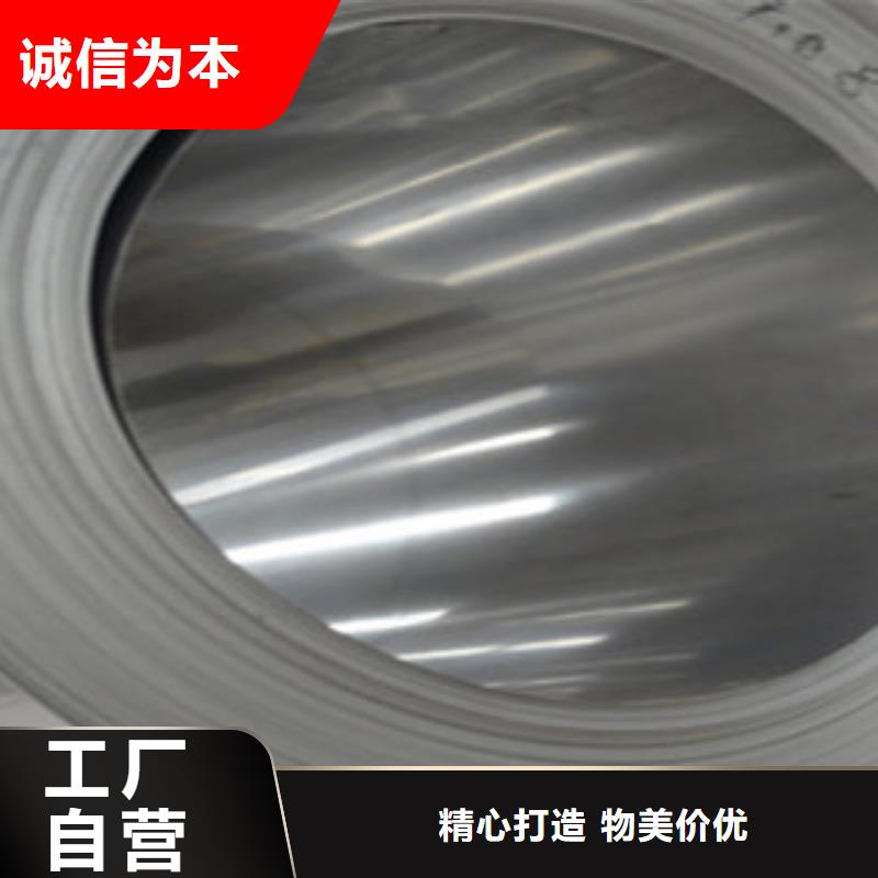 不锈钢带-不锈钢丝高质量高信誉好产品价格低