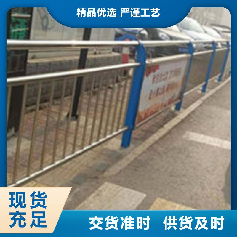 不锈钢复合管防护栏好货直供设计制造销售服务一体