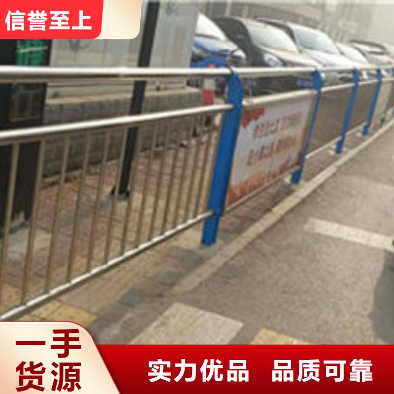 【不锈钢复合管护栏】桥梁防撞护栏产地货源本地货源