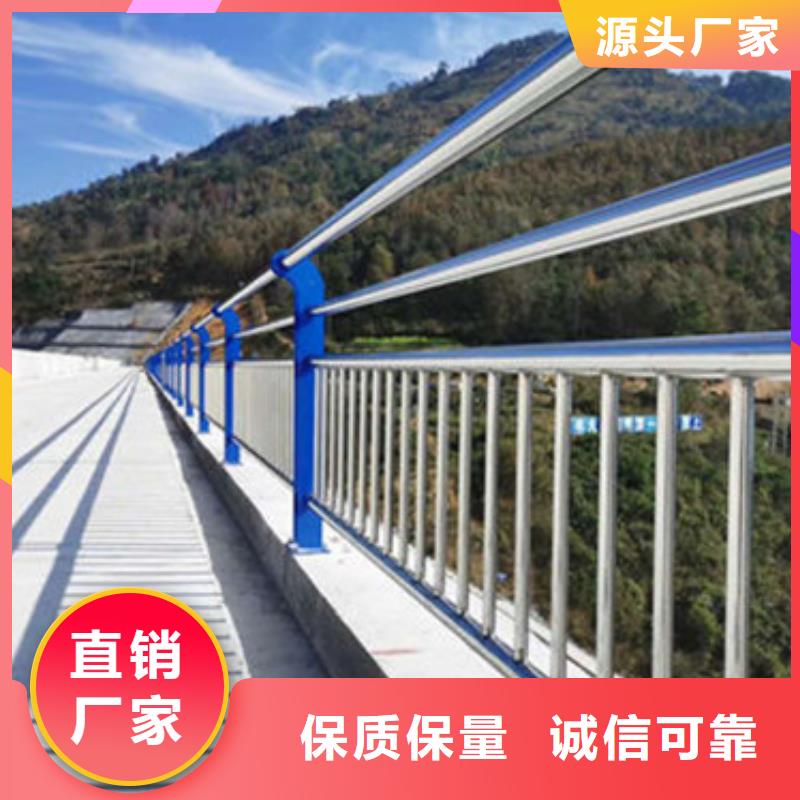 不锈钢复合管护栏,防撞护栏品质服务优势