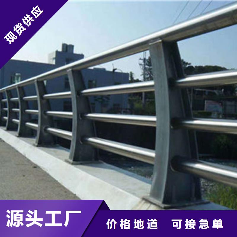 不锈钢复合管护栏【镀锌波形护栏】满足客户需求海量现货直销