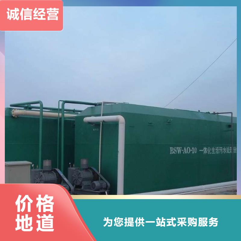 一体化污水处理设备-微电解反应器一周内发货同城服务商