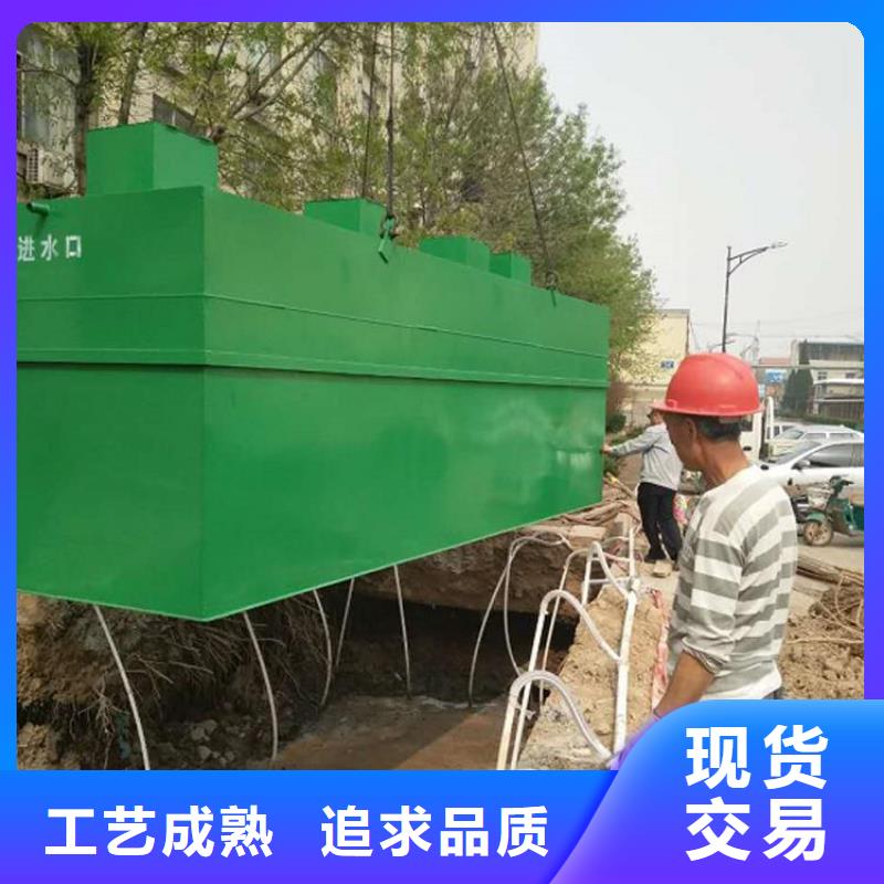 一体化污水处理设备_屠宰厂污水处理设备定制定做源头工厂量大优惠