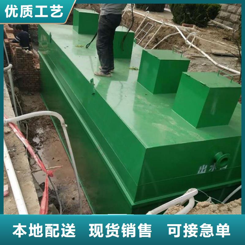 一体化污水处理设备养殖场污水处理设备厂家十分靠谱同城品牌