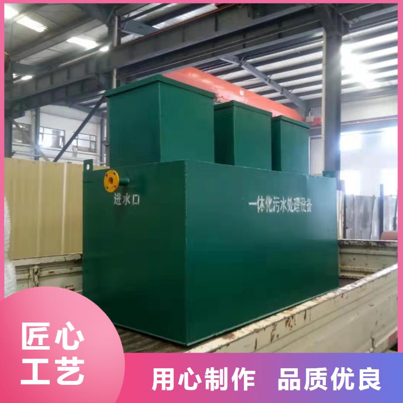 一体化污水处理设备微电解反应器精工细作品质优良好产品不怕比