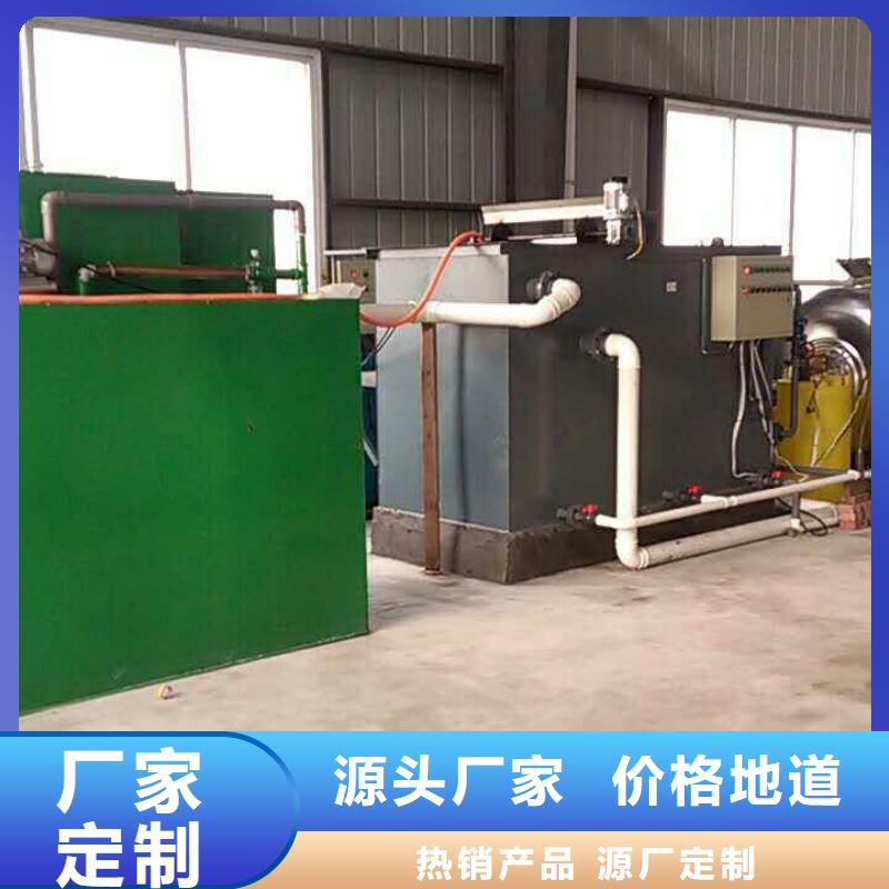 一体化污水处理设备-屠宰厂污水处理设备专注产品质量与服务当地制造商