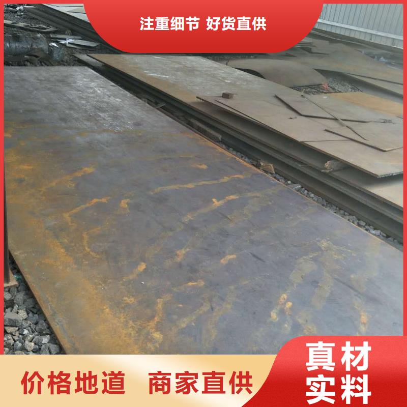高锰耐磨钢板咨询昌江县源头厂家同城经销商