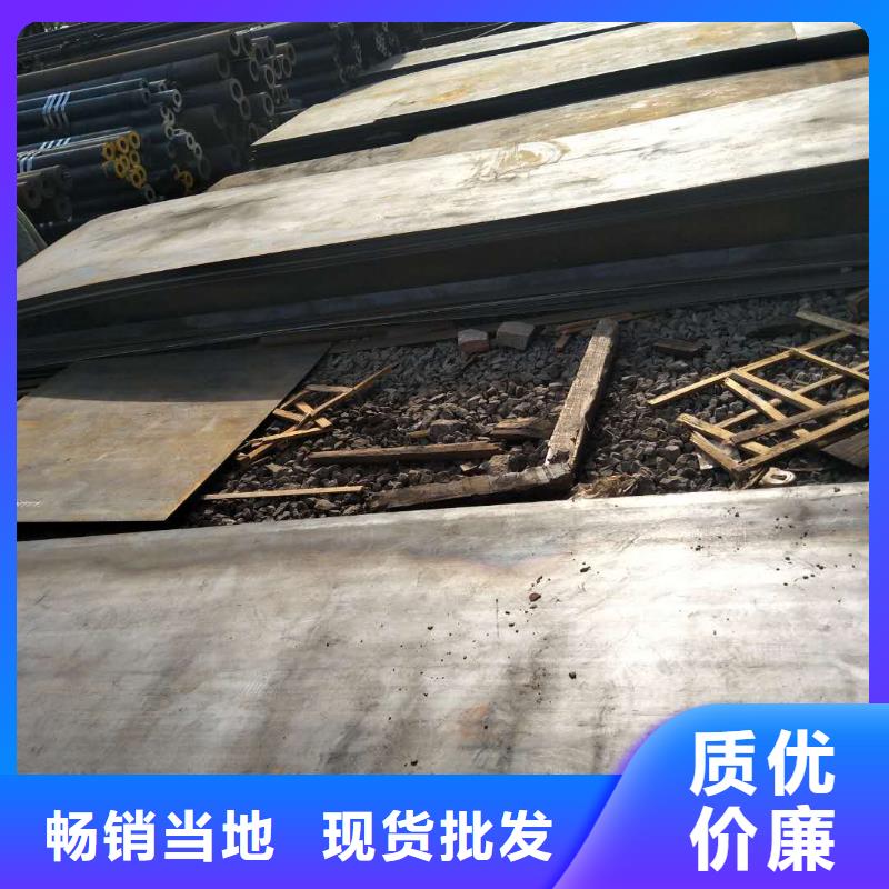 高锰耐磨钢板价格屯昌县源头厂家厂家直发
