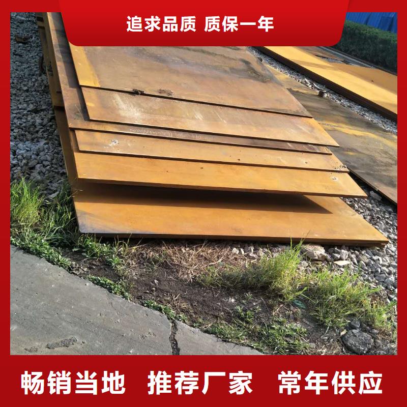 耐磨板质量保证诚信企业N年生产经验