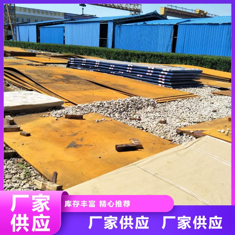 耐磨钢板供应厂家价格本地配送