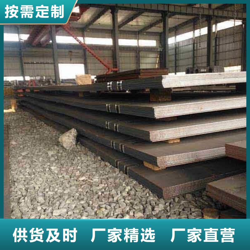 耐磨钢板质量可靠良心厂家工厂直营