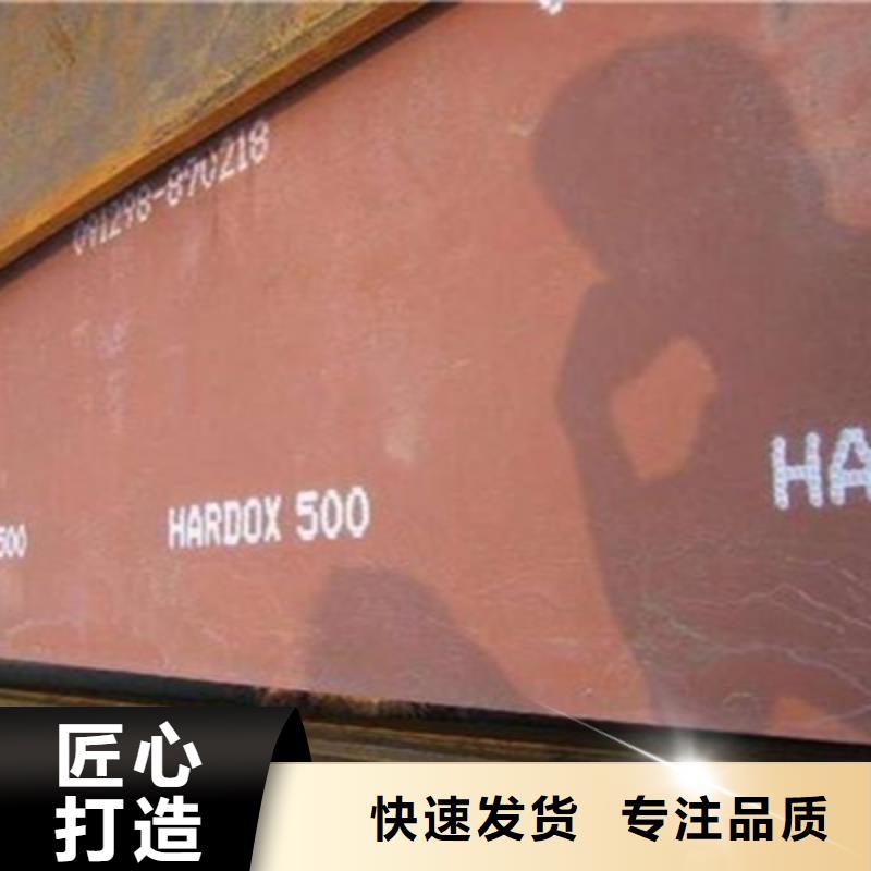 耐磨钢板口碑好源头厂家工厂认证