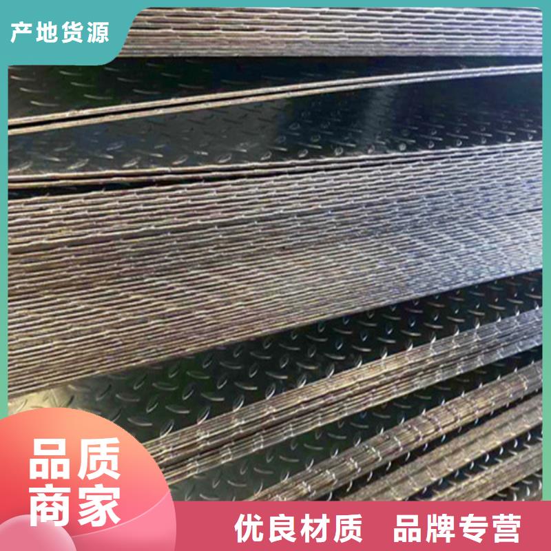 耐磨钢板批发价厂家价格精选优质材料