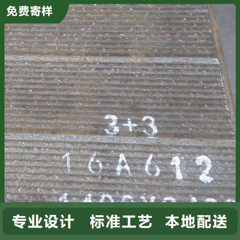堆焊耐磨板随到随提当地服务商