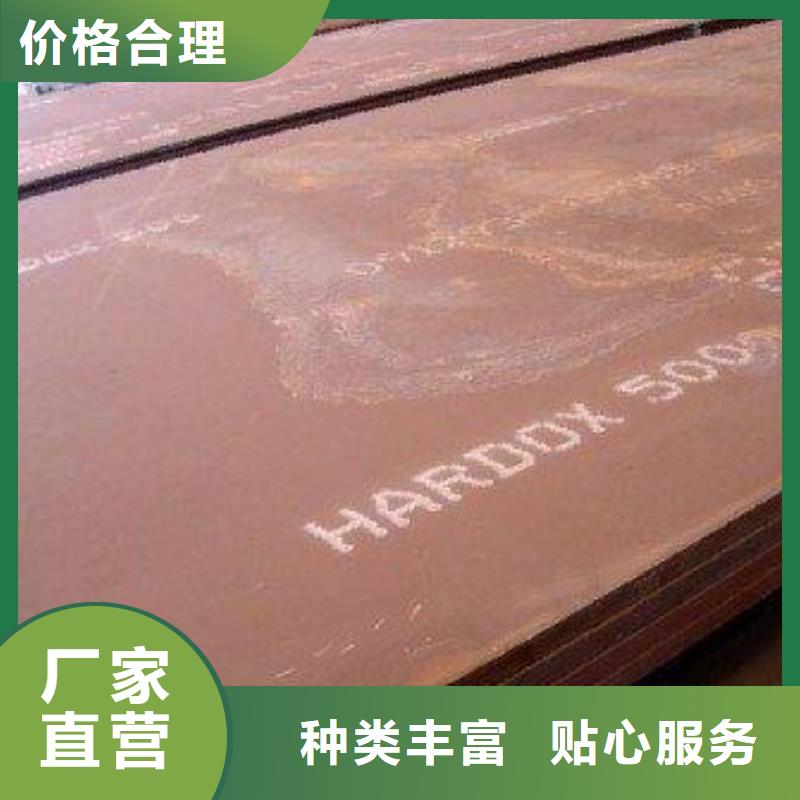 堆焊耐磨板猛板工艺层层把关当日价格