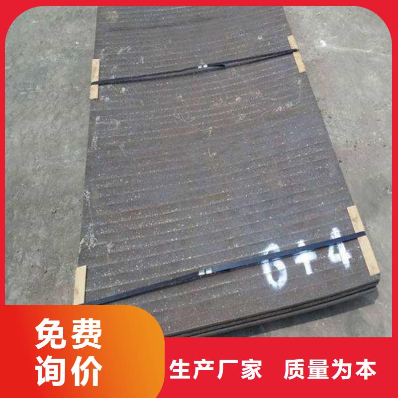堆焊耐磨板厂家现货批发品质信得过