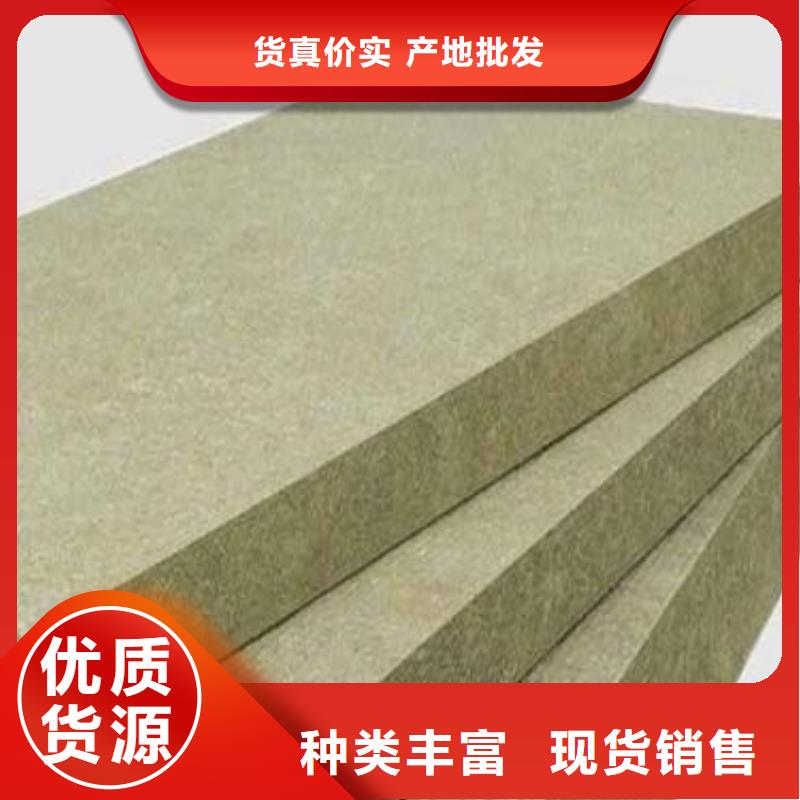 岩棉板玻璃棉管支持加工定制当地品牌