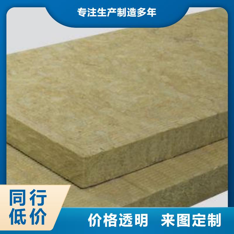 保温岩棉板现货价格品质优选产地直供