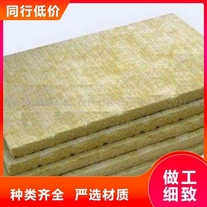 岩棉板【岩棉管】长期供应支持定制加工