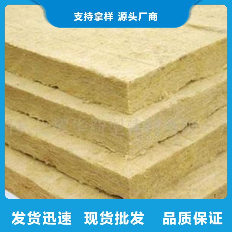【岩棉板】玻璃棉管工厂自营同城生产商