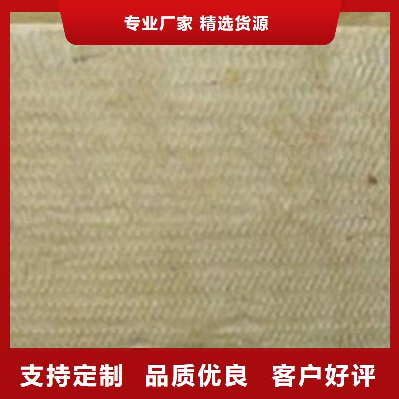 岩棉板玻璃棉管质量好追求细节品质