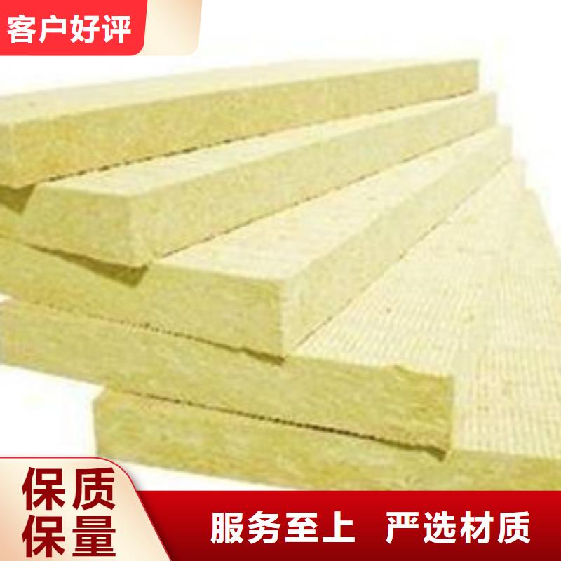 外墙岩棉保温板生产源厂定制保质保量
