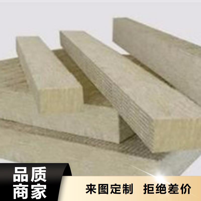 玄武岩岩棉板诚信企业源头厂家量大价优当地服务商