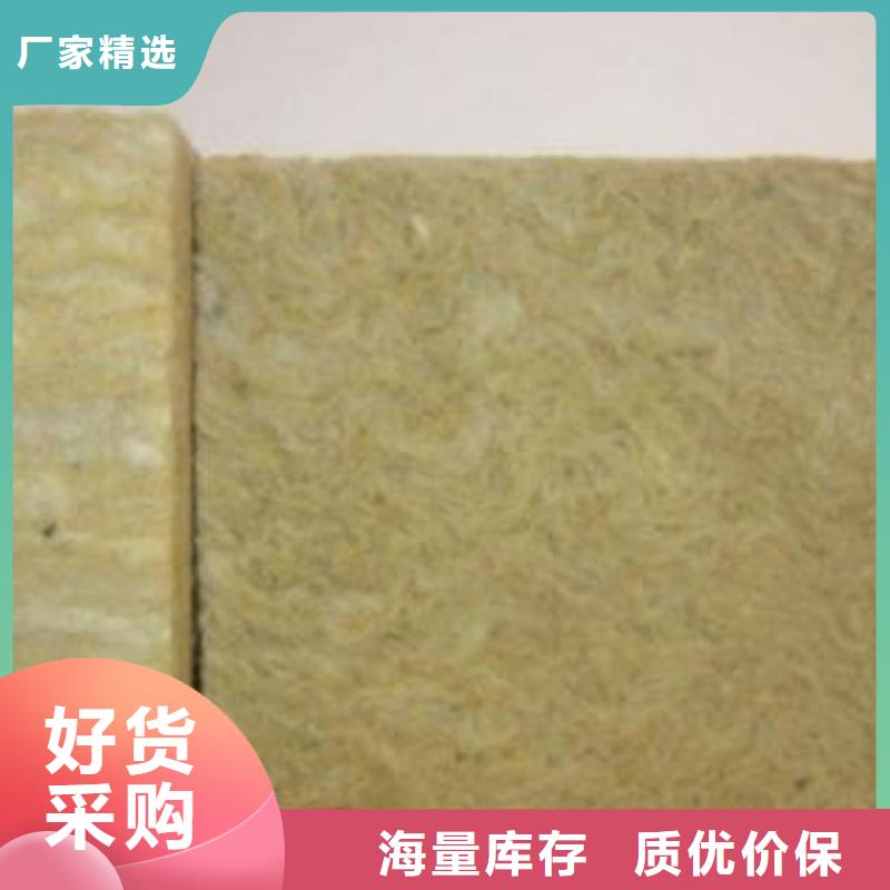 岩棉板手工岩棉板让利客户交货准时