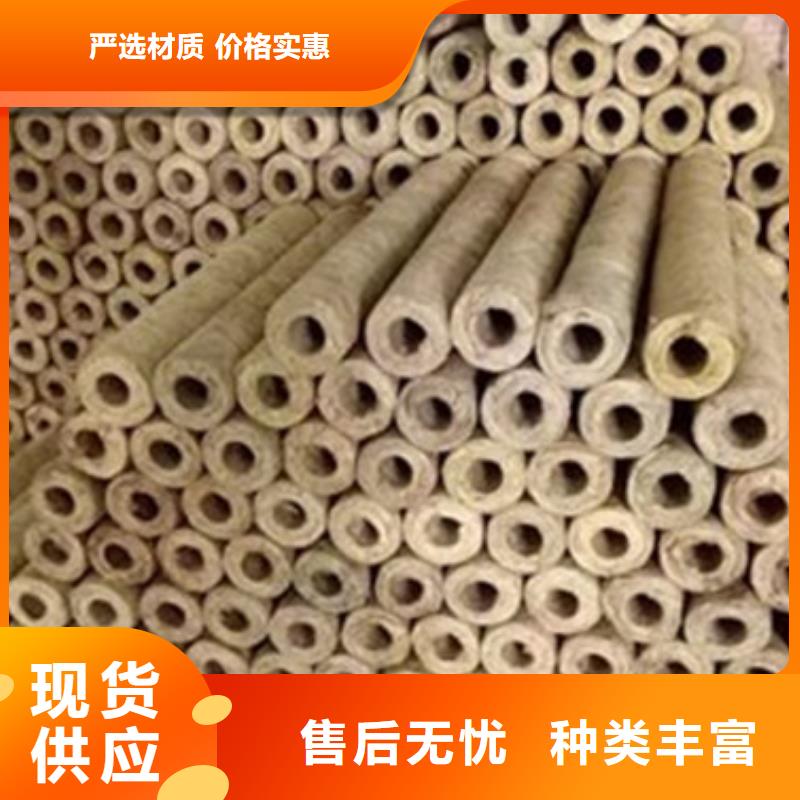 阻燃岩棉管价格优惠厂家自营工期短发货快